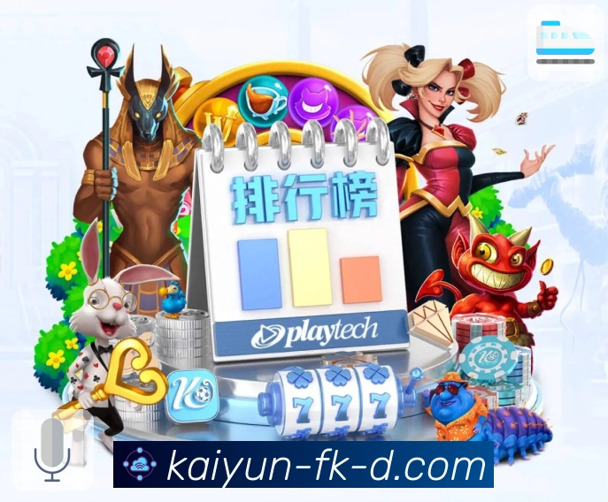 <strong>开云</strong>体育竞猜下载页面预览