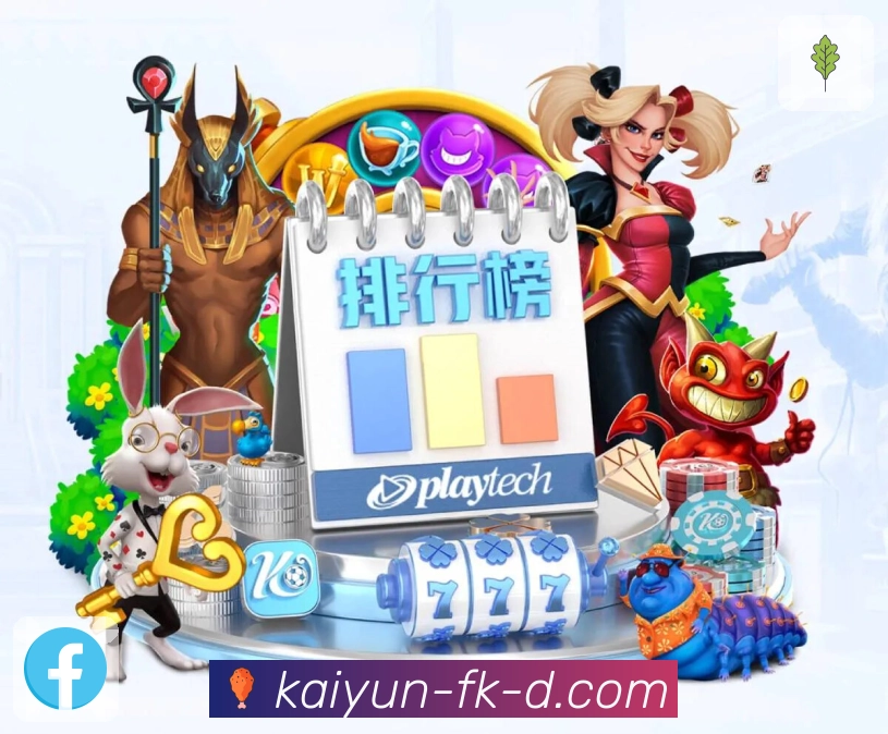 开云APP带你直达体育赛事最前线